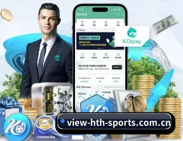 view-hth-sports.com.cn APP 深度功能